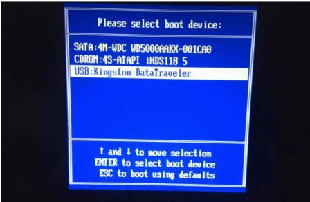 u盘怎么安装win7系统步骤图解