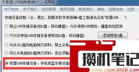 移动硬盘不显示盘符,磁盘管理中有怎么解决