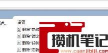 为什么任务管理器被管理员禁用