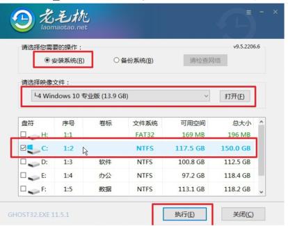 u盘重装系统xp方法