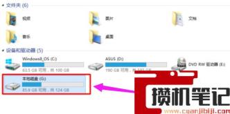 电脑双系统怎么删除一个