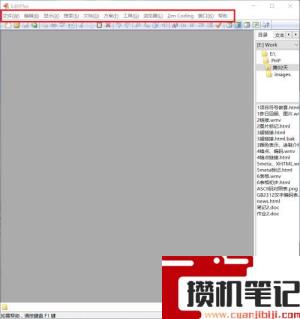 editplus怎么设置中文