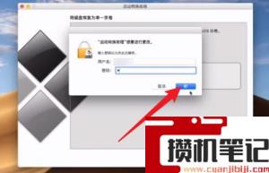 mac电脑怎么样删除win系统