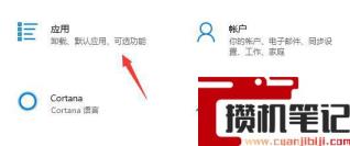 电脑如何正确删除软件
