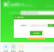 u盘系统大师的使用方法 u盘系统大师的使用方法