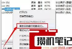 插上u盘电脑不显示怎么解决