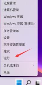 win11图标快捷方式怎么去掉