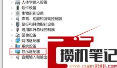 为什么右键没有nvidia控制面板