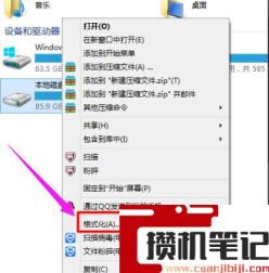 电脑双系统怎么删除一个