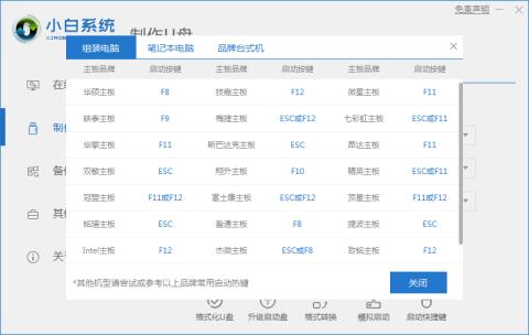 如何制作u盘启动盘步骤 如何制作u盘启动盘步骤