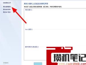 我的电脑怎么添加到桌面
