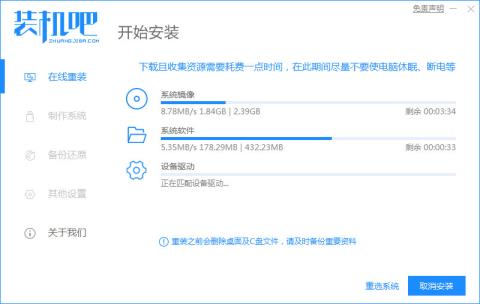 u盘安装系统的步骤