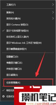 结束进程结束不了怎么解决