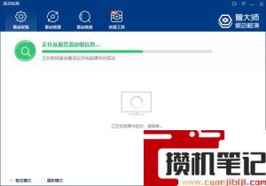 显卡驱动删了怎么重装