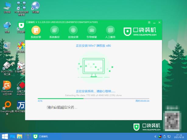 电脑u盘重装系统win7 电脑u盘重装系统win7