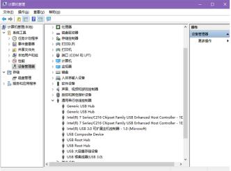 u盘不显示盘符的原因和解决步骤 u盘不显示盘符的原因和解决步骤