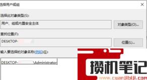 c盘和d盘都有windowsapps怎么删除