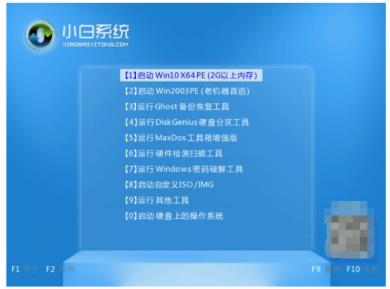 使用u盘安装系统的方法 使用u盘安装系统的方法