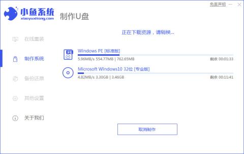 u盘装系统步骤和方法是什么