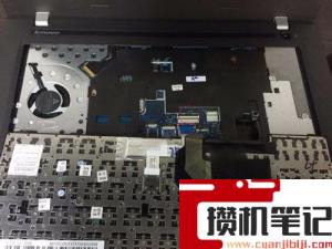 e431电脑风扇清灰步骤图