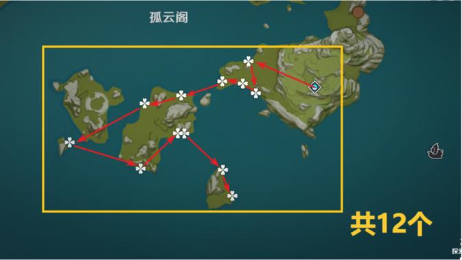 原神3.5星螺位置分布