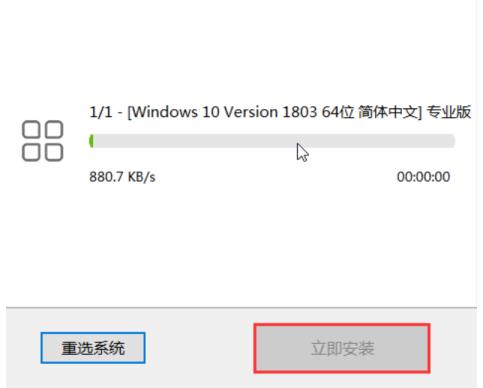 大白菜u盘装系统方法win10步骤 大白菜u盘装系统方法win10步骤
