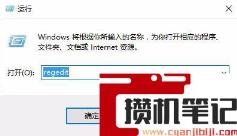 cad2014无法获取有效许可证怎么解决