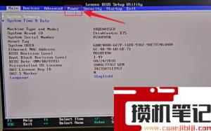联想通电自动开机怎么设置