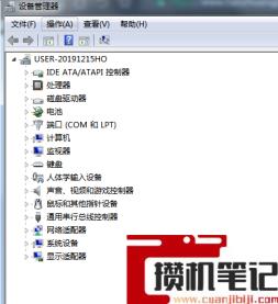 为什么电脑外接键盘win键用不了