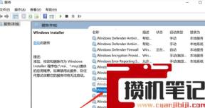 电脑如何安装windows