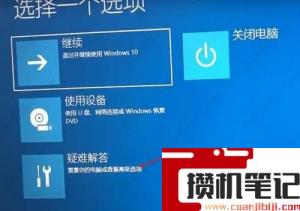 卸载windows更新发生错误怎么解决