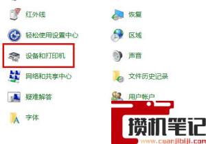 excel文件双面打印怎么设置