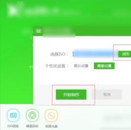 u盘系统大师的使用方法 u盘系统大师的使用方法
