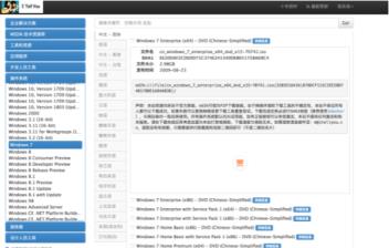 电脑店u盘启动盘制作工具使用方法 电脑店u盘启动盘制作工具使用方法