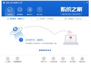 u盘启动盘制作工具哪个好用
