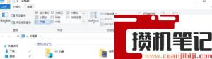 cad2014检查许可后会闪退怎么解决