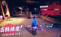 如龙维新极亚门如何打