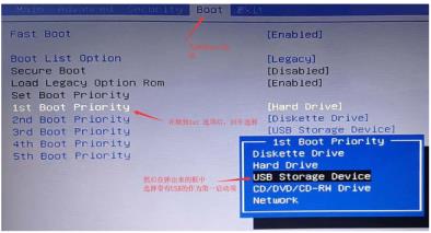 u盘启动盘怎么重装系统 u盘启动盘怎么重装系统