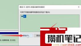 移动硬盘磁盘管理不显示怎么回事