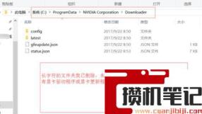 英伟达显卡驱动下载到哪个盘