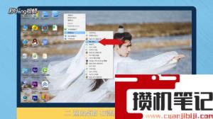 thinkpad截屏的快捷键是什么