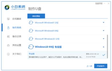 使用u盘安装系统的方法 使用u盘安装系统的方法