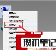 电脑插耳机没反应为什么