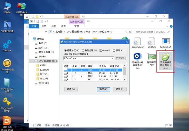 u盘重装系统步骤是什么