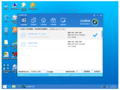 使用u盘安装系统的方法 使用u盘安装系统的方法