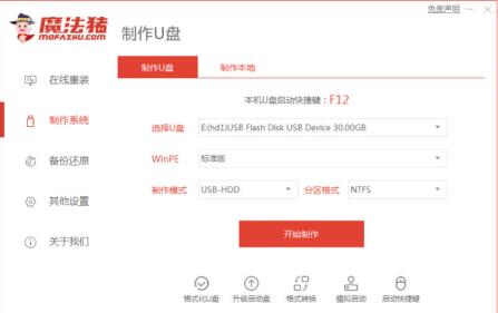 u盘pe系统如何安装 u盘pe系统如何安装