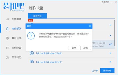 从u盘启动系统有什么步骤和方法