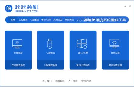 u盘启动软件有哪些