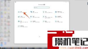 从哪里看电脑是win几