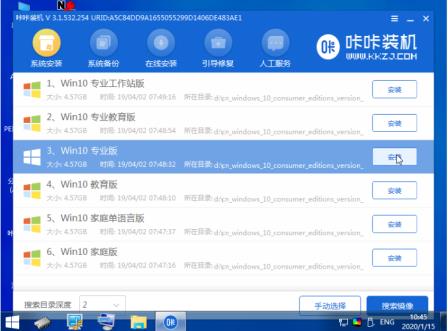 u盘怎么装系统windows10 u盘怎么装系统windows10